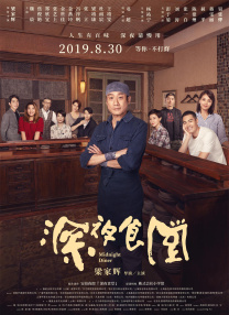 亚洲国产一区二区在线